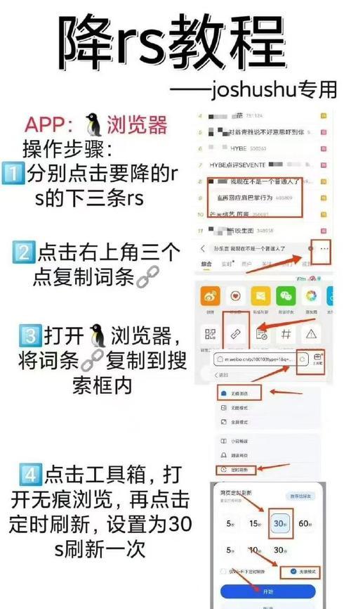 关键词定向在小红书怎么做？步骤是什么？