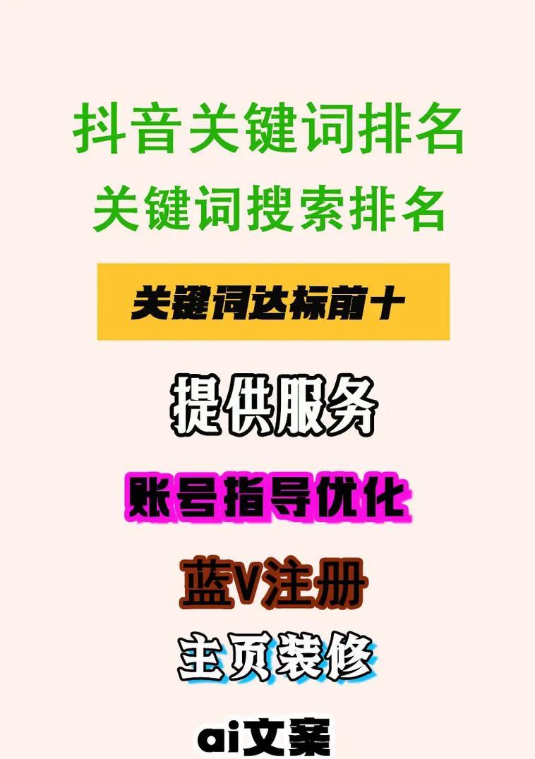B站用户搜索最多的关键词是什么？