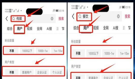 抖音关键词合作商家赚钱方式有哪些？