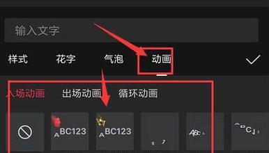 抖音飘屏功能中屏蔽关键词的设置方法是什么？
