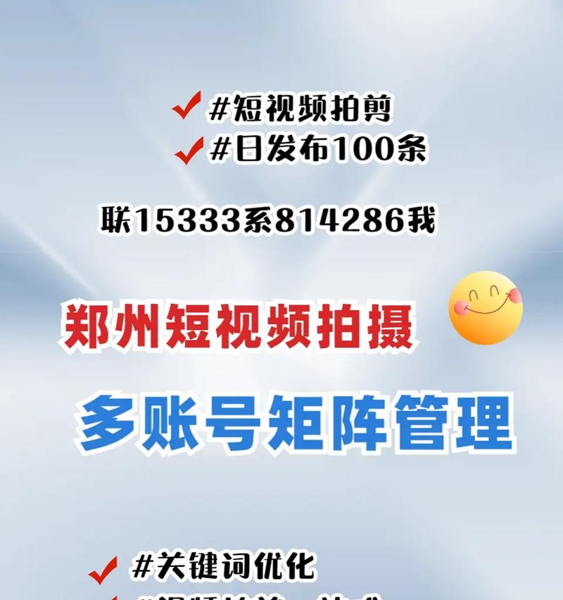 抖音筛选评论区关键词技巧？如何管理评论区的关键词？