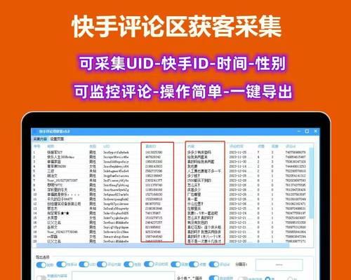 抖音筛选评论区关键词技巧？如何管理评论区的关键词？