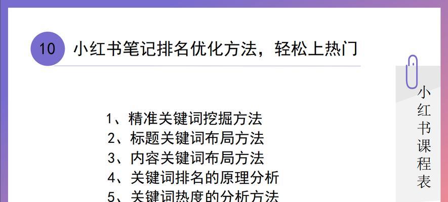 快手打字时有哪些关键词是不允许输入的？