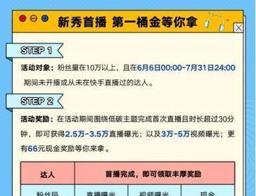评论快手时哪些词会被视为关键词？