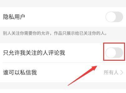 快手搜什么关键词可以约？如何安全地使用快手进行社交？