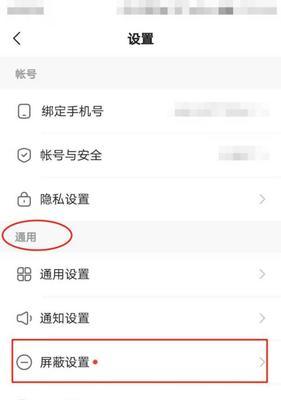 快手搜什么关键词可以约？如何安全地使用快手进行社交？