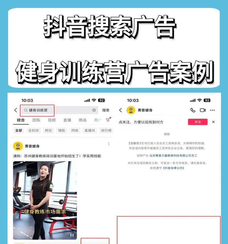 抖音搜索没有关键词怎么办？如何解决抖音搜索无关键词的问题？