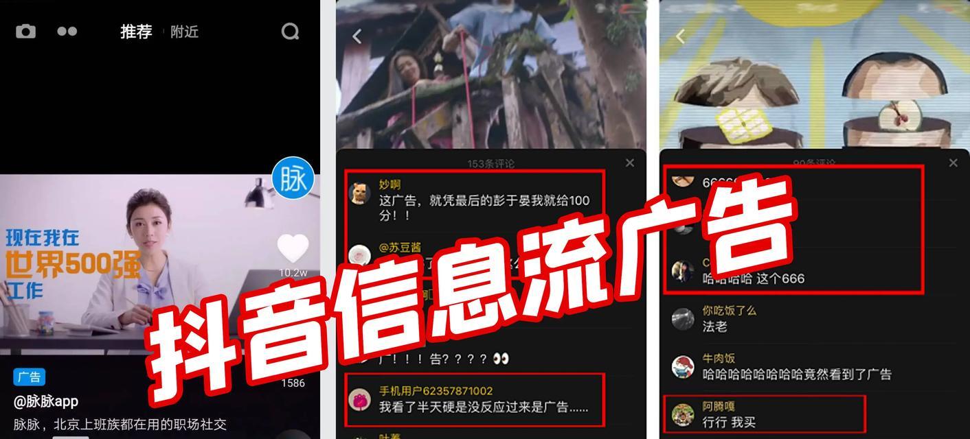 抖音巨量算数中如何搜索关键词？