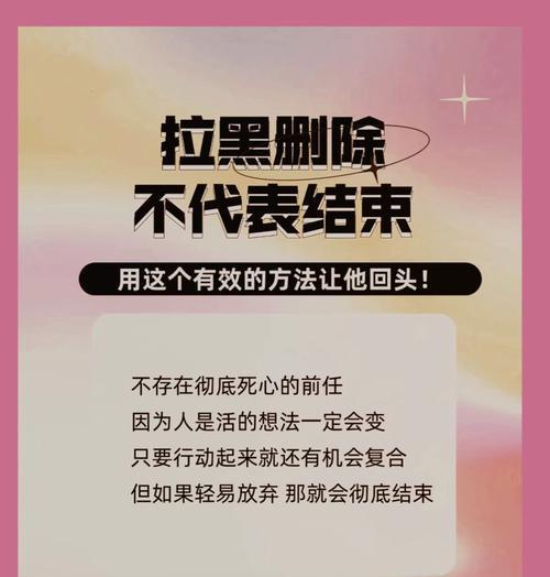 抖音关键词为何会变黑？解决方法是什么？