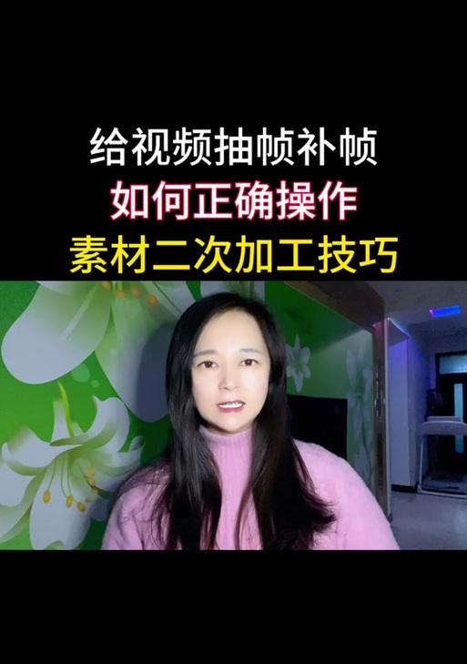 抖音关键词抽帧技术如何实现？