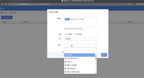 快手屏蔽推荐关键词的有效手段是什么？