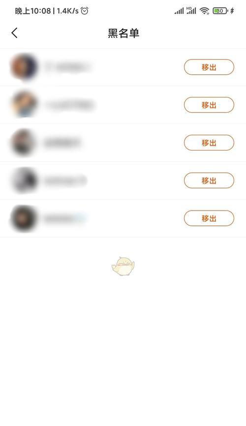快手屏蔽推荐关键词的有效手段是什么？