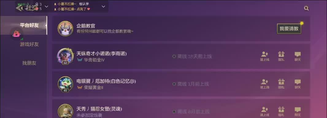 快手搜索核酸女关键词有什么用？