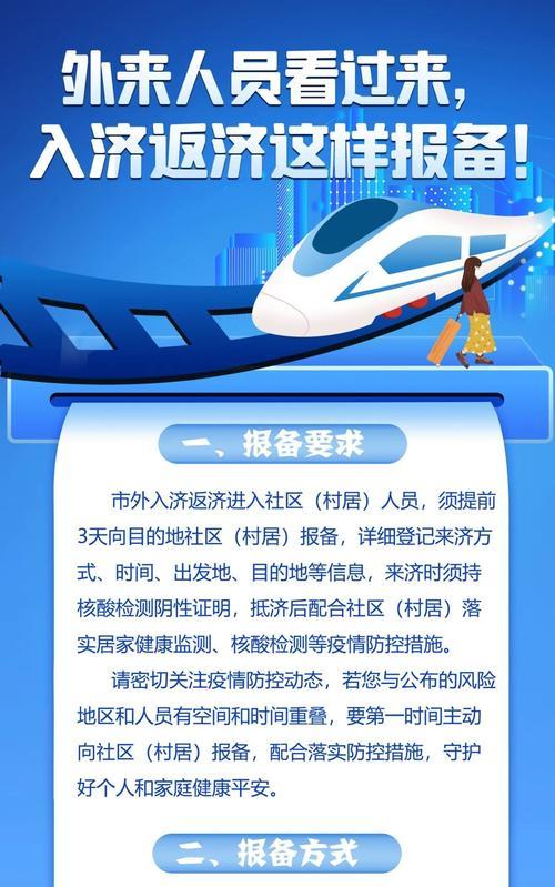 快手搜索核酸女关键词有什么用？