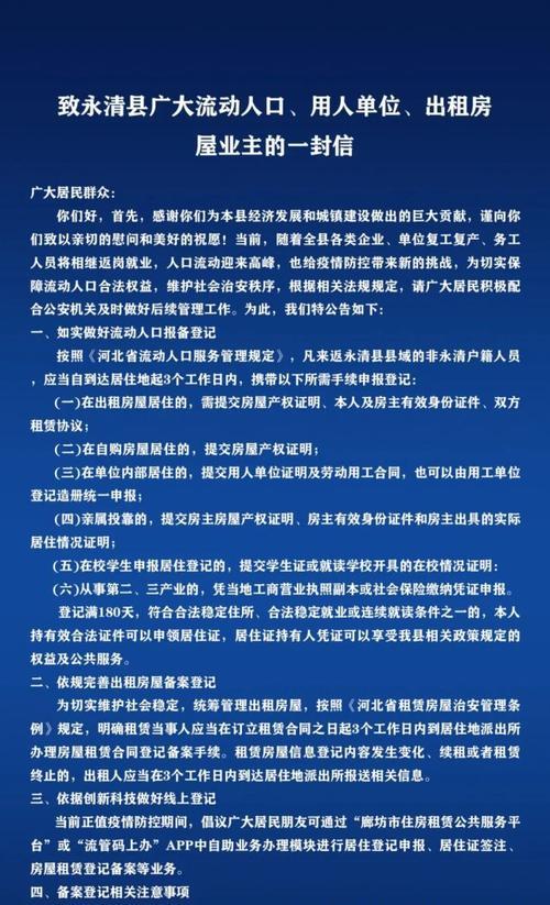 快手搜索核酸女关键词有什么用？