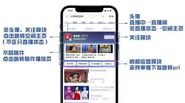 B站评论如何添加关键词？操作步骤是什么？