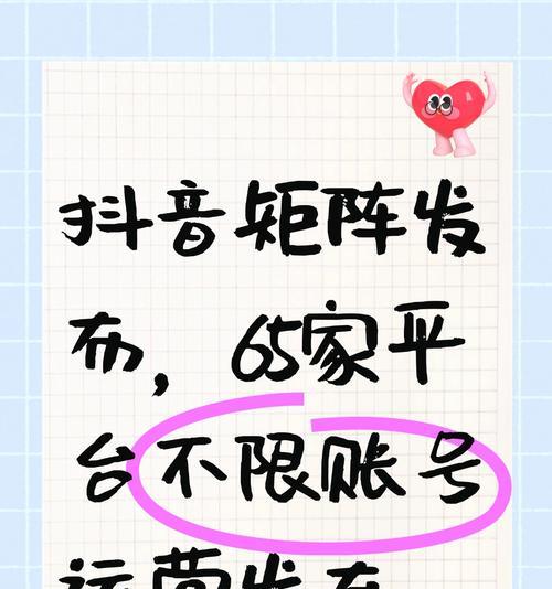 如何在抖音视频中堆砌关键词？