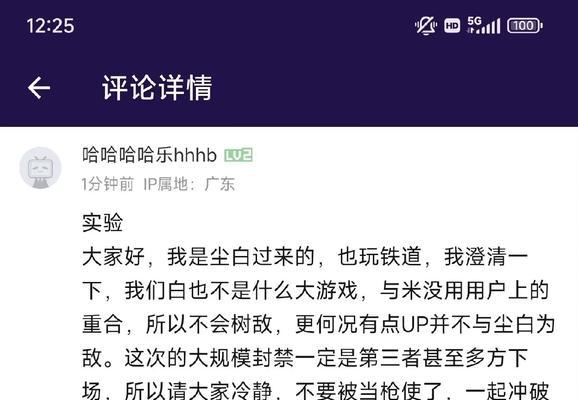 关键词改编B站的歌有哪些？如何找到创意改编作品？