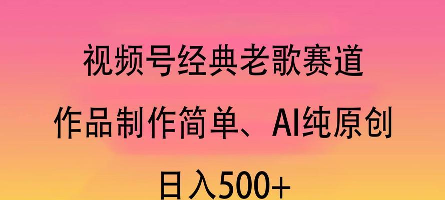 关键词改编B站的歌有哪些？如何找到创意改编作品？