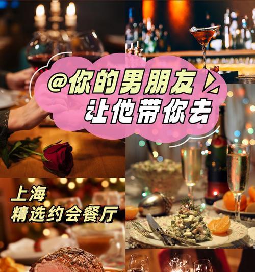 小红书约会话题的关键词是什么？如何找到约会指南？