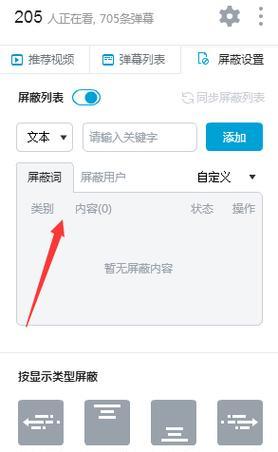 查询B站关键词搜索量的方法是什么？