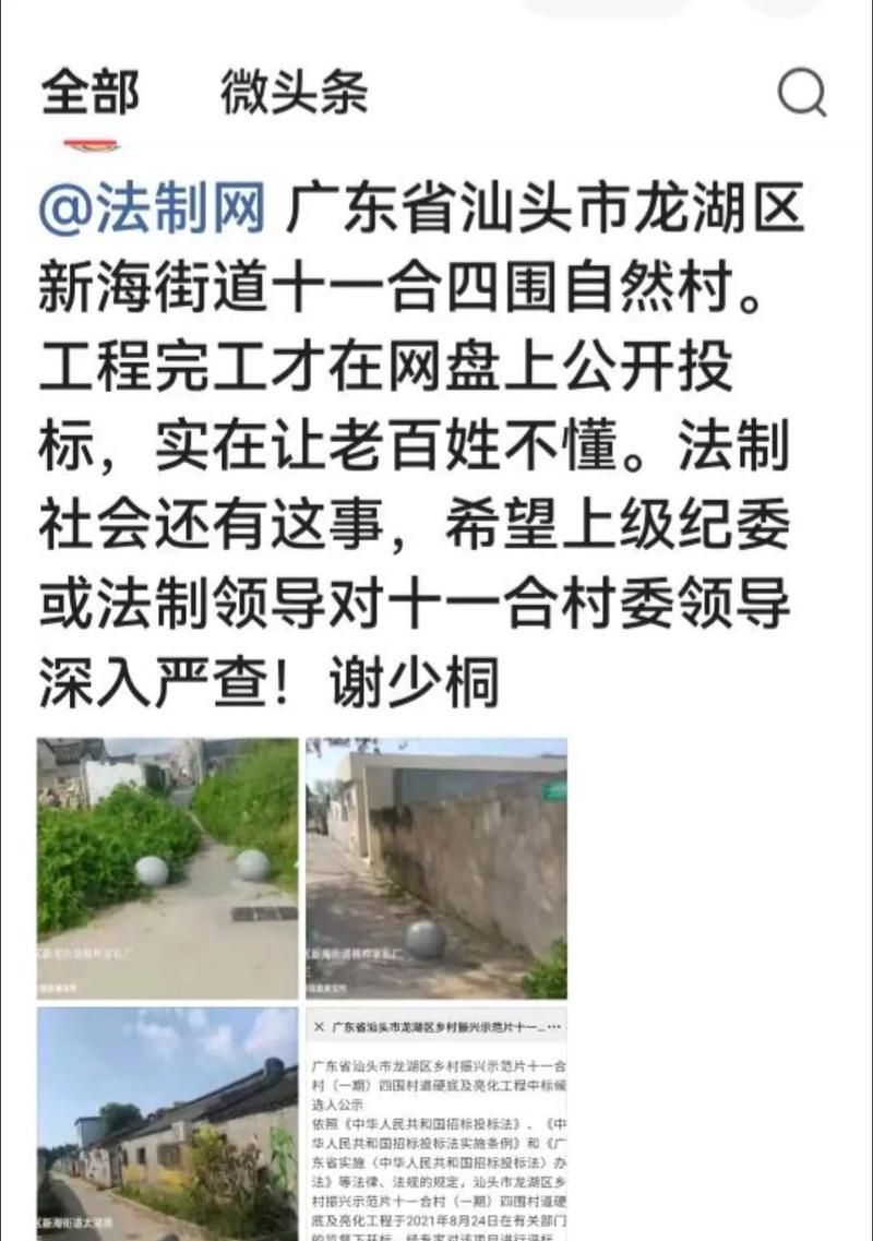 汕头抖音关键词排名现状如何？