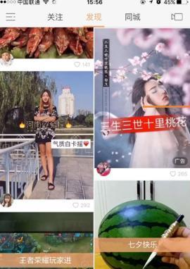 快手投放关键词的策略是什么？