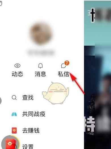 快手中怎么搜索关键词？掌握搜索技巧的步骤和方法是什么？