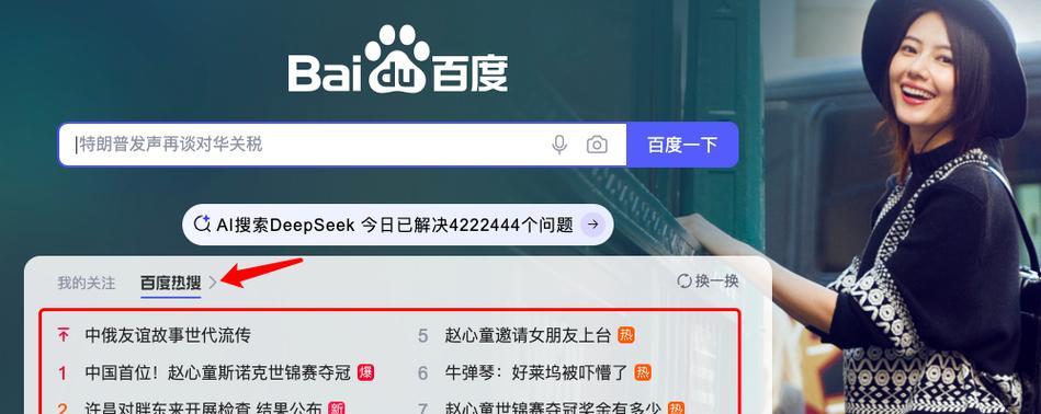 B站搜什么关键词可以看到特定内容？
