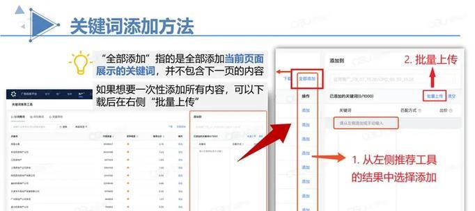 如何在抖音中查找好友聊天记录的关键词？操作方法是什么？