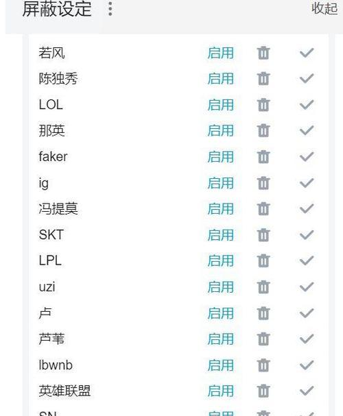 B站哪些关键词审核必过？审核标准是什么？