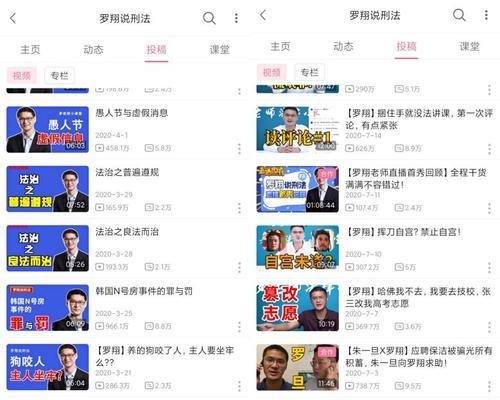 B站哪些关键词审核必过？审核标准是什么？