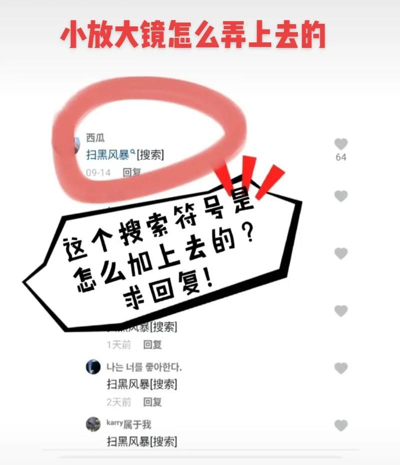 抖音快手屏蔽关键词的步骤是什么？