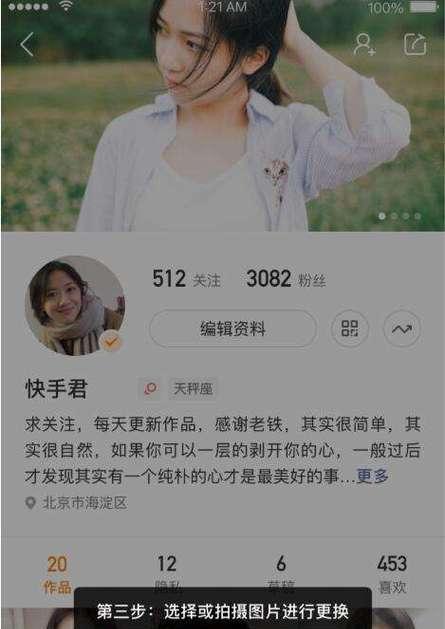 抖音快手屏蔽关键词的步骤是什么？