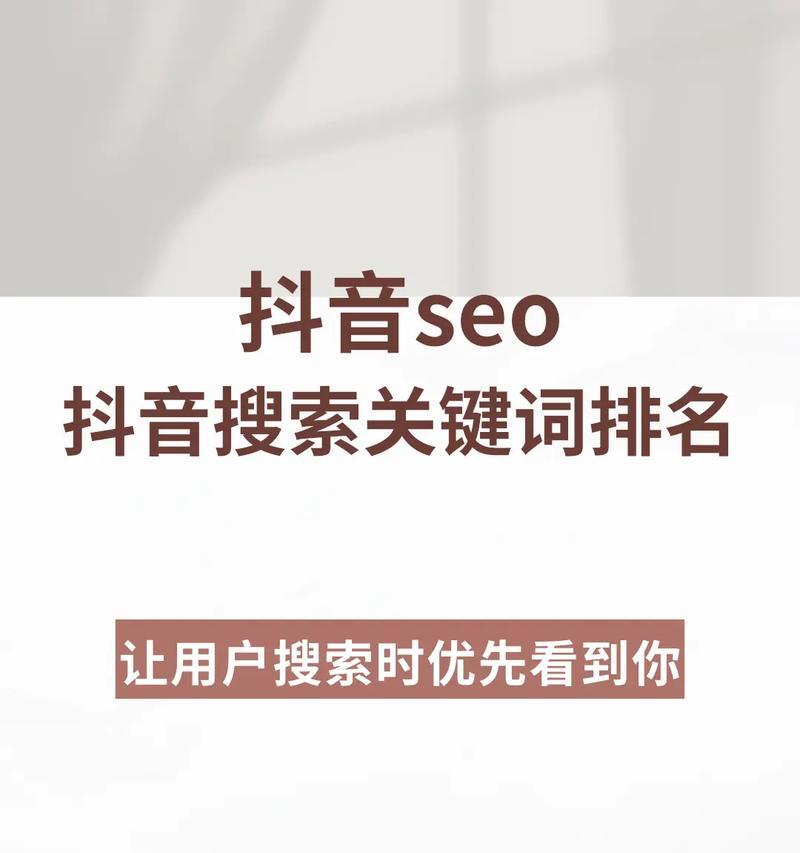 如何在小红书上有效搜索关键词？