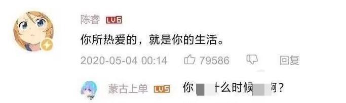 评论被吞时B站触发了哪些敏感关键词？