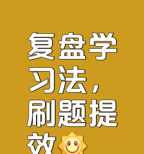 小红书关键词排名怎么刷？这些技巧让你事半功倍！