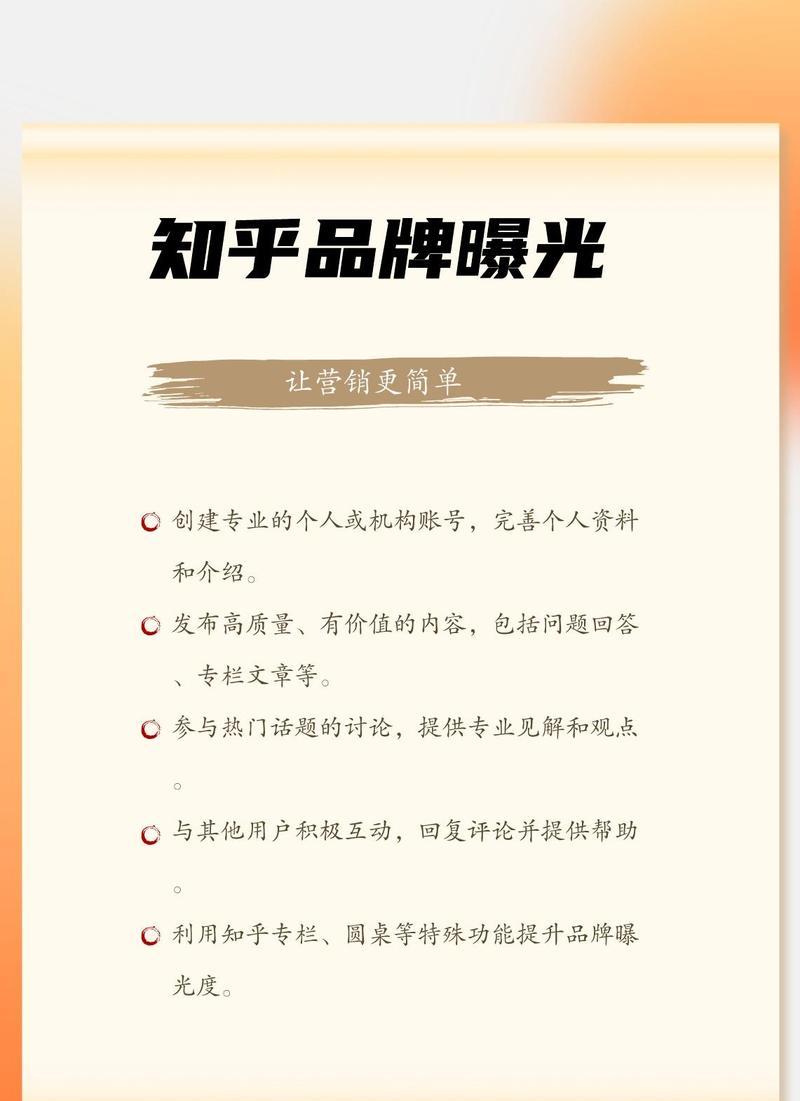 抖音怎么弄自己的关键词？个性化设置指南