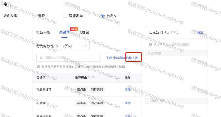 怎么优化小红书关键词？优化关键词的正确方法是什么？