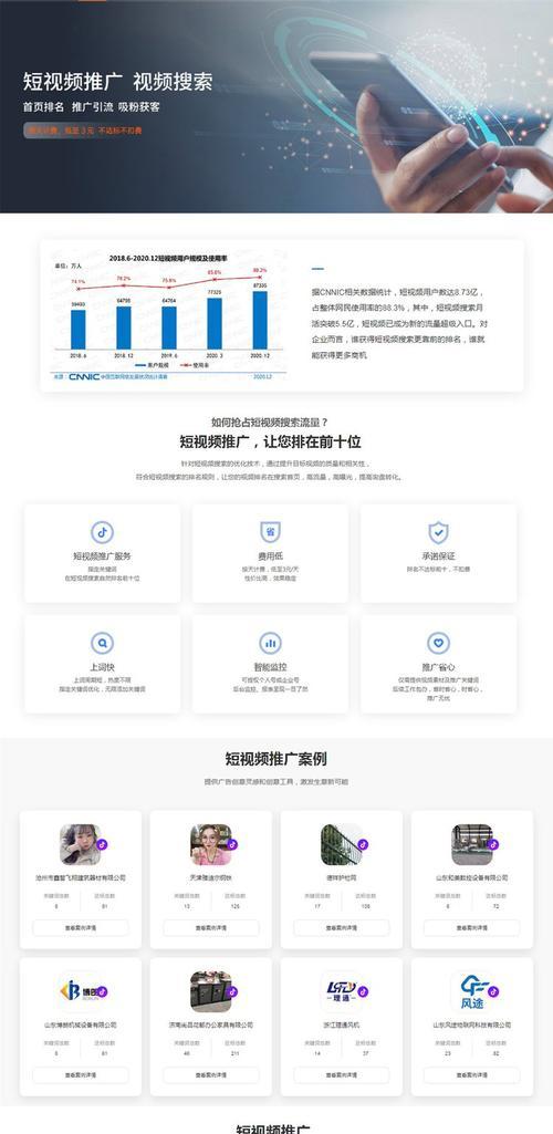 抖音产品关键词推广怎么看后台？如何查看抖音产品关键词推广的后台数据？