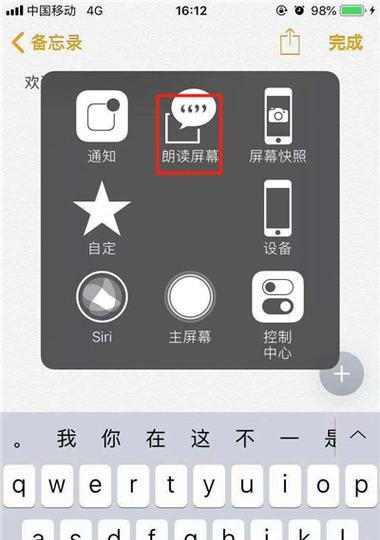 怎么在快手屏蔽关键词？屏蔽不想看到的内容方法是什么？