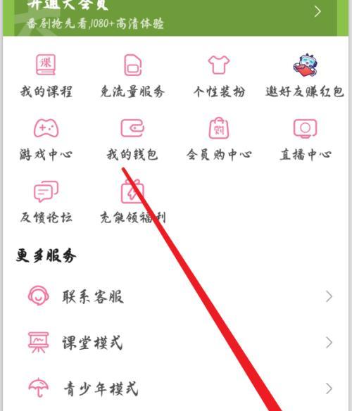 b站手机客户端屏蔽关键词的步骤是什么？