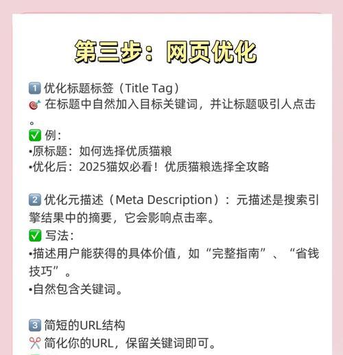小红书批量上传关键词的方法是什么？