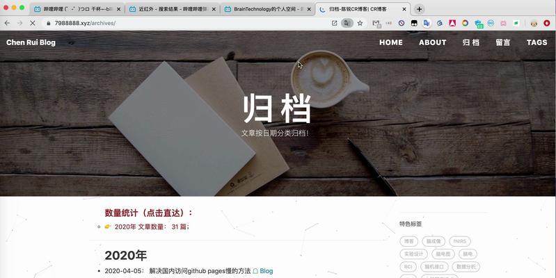 b站关键词功能是什么？