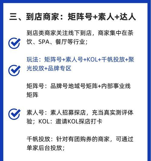 小红书关键词引流的有效方法是什么？