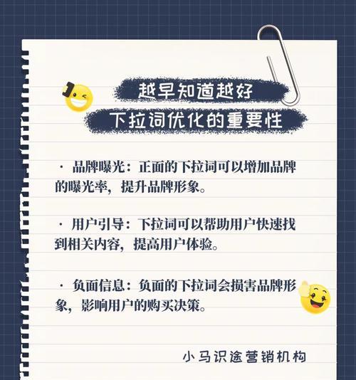 小红书关键词引流的有效方法是什么？