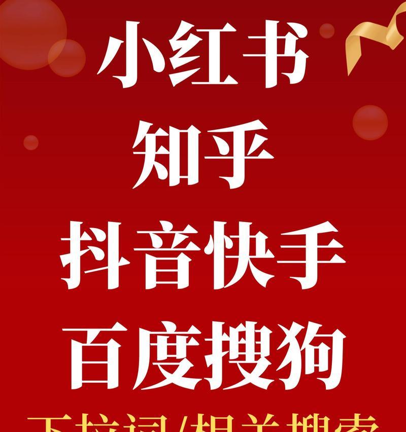 快手标题中关键词怎么用？如何撰写吸引人的标题？