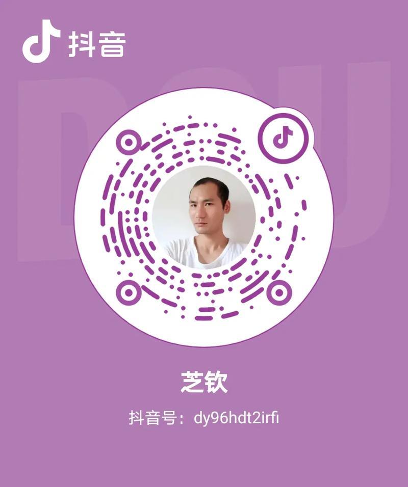 建瓯抖音图文推广关键词策略是什么？