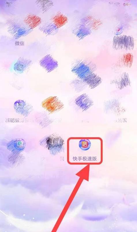 快手关键词是如何制作出来的？
