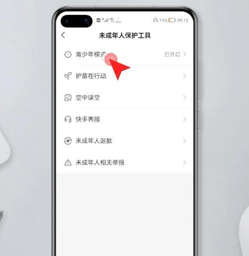 快手搜什么关键词尺度？尺度关键词有哪些？